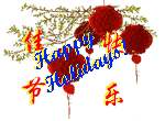 祝节日快乐！ 中国农历新年 已经过去 314 天 !